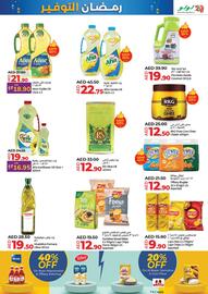 Lulu Hypermarket catalogue week 12 Page 5