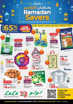 Lulu Hypermarket catalogue (valid until 24-03)