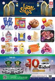 Safari Hypermarket catalogue Page 1