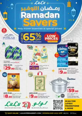 Lulu Hypermarket catalogue (valid until 24-03)