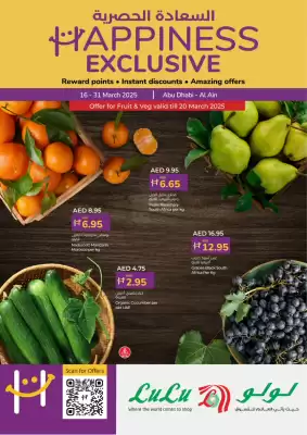 Lulu Hypermarket catalogue (valid until 31-03)