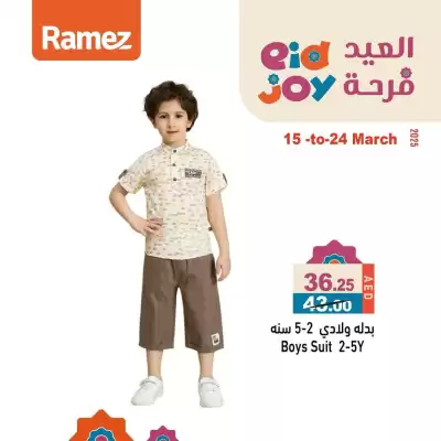 Aswaq Ramez catalogue (valid until 24-03)