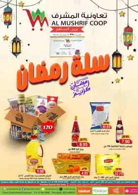 Al Mushrif Co-Operative Society catalogue (valid until 25-03)