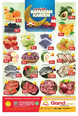 Grand Hyper Market catalogue (valid until 19-03)