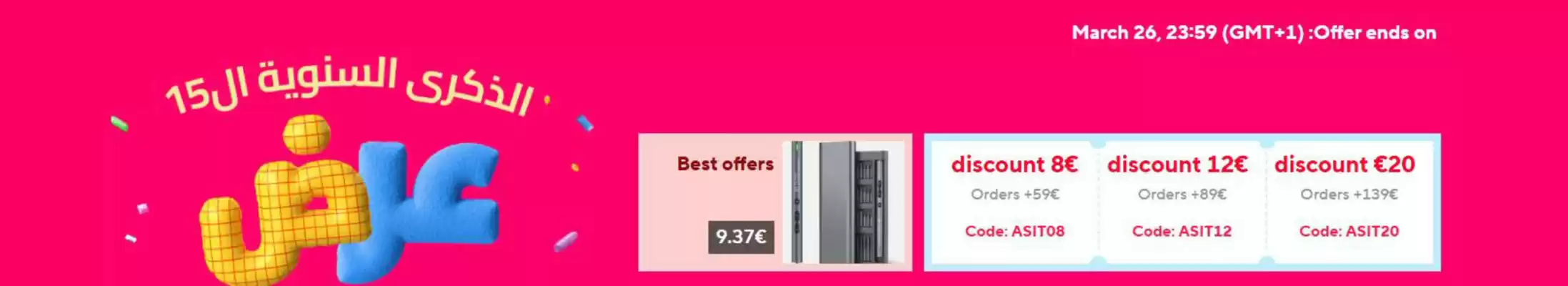 Aliexpress catalogue (valid until 26-03)