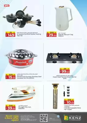 Kenz Hypermarket catalogue (valid until 2-04)