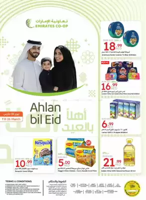 Emirates Co-op catalogue (valid until 26-03)