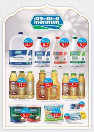 United Hypermarket catalogue Page 5