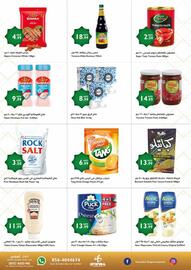 Istanbul Supermarket catalogue week 12 Page 13