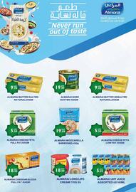 Istanbul Supermarket catalogue week 12 Page 15