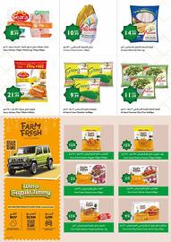 Istanbul Supermarket catalogue week 12 Page 19