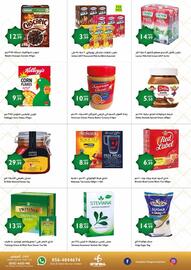 Istanbul Supermarket catalogue week 12 Page 3