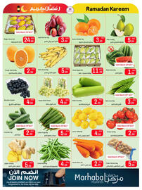 Rawabi Market catalogue Page 12