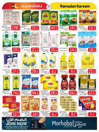 Rawabi Market catalogue Page 2