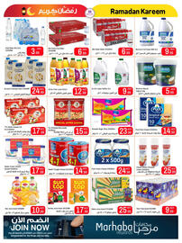 Rawabi Market catalogue Page 4