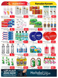 Rawabi Market catalogue Page 6