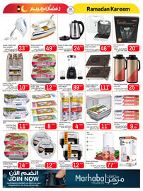 Rawabi Market catalogue Page 8