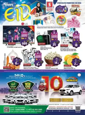 Safari Hypermarket catalogue (valid until 26-03)