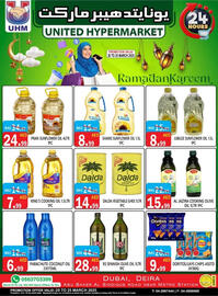 United Hypermarket catalogue Page 13