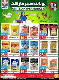 United Hypermarket catalogue Page 17