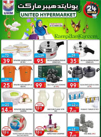 United Hypermarket catalogue Page 20