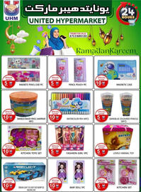 United Hypermarket catalogue Page 21