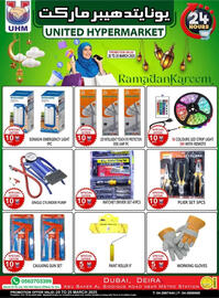 United Hypermarket catalogue Page 22