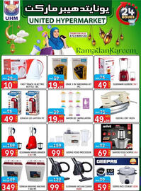 United Hypermarket catalogue Page 23