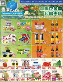 Foody Mart flyer week 12 Page 1