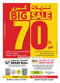 Ansar Mall catalogue Page 1