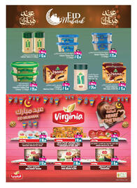 Ansar Mall catalogue Page 10