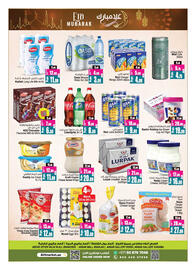 Ansar Mall catalogue Page 11