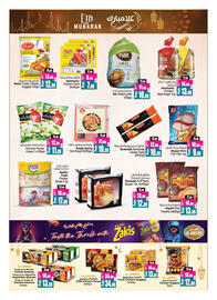 Ansar Mall catalogue Page 12