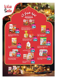 Ansar Mall catalogue Page 13