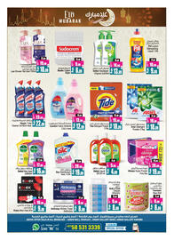 Ansar Mall catalogue Page 15