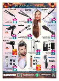 Ansar Mall catalogue Page 17