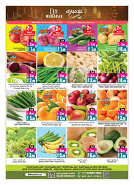 Ansar Mall catalogue Page 2