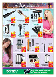 Ansar Mall catalogue Page 24