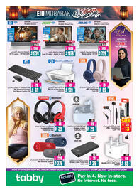 Ansar Mall catalogue Page 26