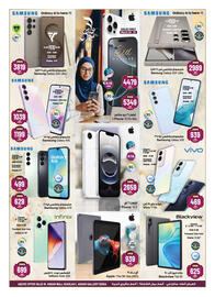 Ansar Mall catalogue Page 27