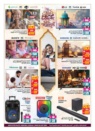 Ansar Mall catalogue Page 28