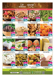 Ansar Mall catalogue Page 4