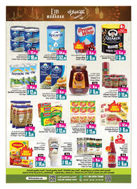 Ansar Mall catalogue Page 7