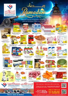 Last Chance catalogue (valid until 23-03)