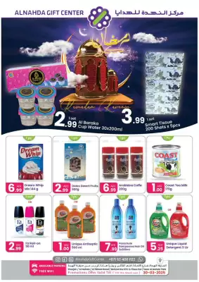 Al Nahda Gift Center catalogue (valid until 30-03)