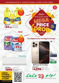 Lulu Hypermarket catalogue Page 1