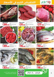 Lulu Hypermarket catalogue Page 5