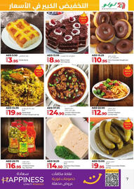 Lulu Hypermarket catalogue Page 7