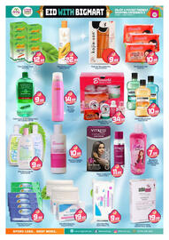 Bigmart catalogue Page 16