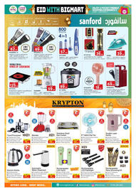 Bigmart catalogue Page 20